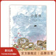 【官方旗艦店】小黑魚(yú) 凱迪克大獎繪本 李歐李奧尼經(jīng)典繪本 幼兒早教啟蒙童話(huà)故事 3-6歲