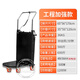 五閬機(jī)械電動(dòng)爬樓機(jī)履帶式搬運(yùn)車上樓梯神器搬貨上下樓梯大載重爬樓神器 工程雙電池款:48V36AH-500W電機(jī)