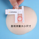 maymom乳頭測量卡 電動(dòng)吸奶器配件 適用喇叭罩 口徑尺寸測大小 測量卡