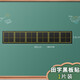 AUCS 磁性田字格黑板貼軟磁性貼兒童家用教學(xué)漢字白板可移除字帖 【1條裝】14*84cm 六聯(lián)田字格
