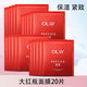 玉蘭油（OLAY）大紅瓶勝肽緊致面膜女士護(hù)膚保濕煙酰胺送老婆媽媽生日 大紅瓶面膜散裝20片