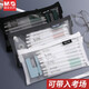 晨光 網(wǎng)紗透明筆袋尼龍簡(jiǎn)約ins韓國(guó)大容量日系小清新文具袋高中生大學(xué)生考試專用創(chuàng)意文藝學(xué)生高顏值 黑色1個(gè)
