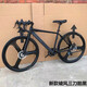 貝瑪特暑假大促銷新款內(nèi)走線破風(fēng)公路自行車青年車代步車碟剎鋁合金車架 黑色 21速 黑色 26英寸
