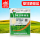 金帆達(dá)757草甘膦銨鹽 荒地滅生性除雜草爛根除草劑農(nóng)藥 50克*50袋