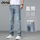 JEEP SPIRIT高端牛仔褲男直筒2025夏季新款褲子男潮牌修身百搭大碼舒適長褲 2073淺藍(lán)色 32