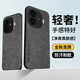 HotFire適用vivoiqooz9turbo手機(jī)殼iQOOZ9/turbo+保護(hù)套 升級(jí)膚感羊巴皮磨砂鏡頭全包個(gè)性硅膠-靜夜黑