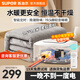 蘇泊爾（SUPOR）水暖毯雙人電熱毯電褥子家用除螨水熱毯水循環(huán)水暖炕母嬰床墊單人電熱毯取暖安全2024雙控智能新款 智能遙控款【1.5m*1.8m】高端毯