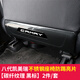 忠瑞啟航18-25款八代九代凱美瑞改裝座椅防踢墊亞洲龍后排車(chē)內裝飾貼配件 凱美瑞座椅防踢墊 碳纖紋2件
