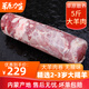 【限量特價(jià)】斗牧 草原力生內(nèi)蒙古羊肉特產(chǎn)清真羊肉類(lèi)新鮮大羊肉卷5斤冷凍羊肉批發(fā)涮羊肉火鍋食材