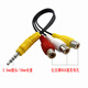藍色閃電視頻線適用于TCL 雷鳥 海信 長虹 酷開 創(chuàng)維 液晶電視3.5mm一分三轉(zhuǎn)接AV線DVD/EVD音視頻線 【海信酷開專用線】黃頭18mm3.5公轉(zhuǎn)3RCA母