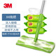 3M思高一次性除塵紙可拋懶人家用平板拖把靜電除塵拖干濕兩用免手洗 X4拖把+靜電除塵干巾3包90片