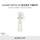 華為（HUAWEI）WATCH D2 L碼腕圍161-210mm 天際白 復合素皮 氣囊表帶 僅適配HUAWEI WATCH D2