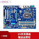 技嘉華碩H61 B75 Z77主板1155針DDR3內(nèi)存臺(tái)式機(jī)主板游戲主板 辦公電腦主板 二手9成新 技嘉Z77 大板