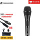 森海塞爾（SENNHEISER） XS1 動(dòng)圈麥克風(fēng)有線話筒家用唱歌卡拉ok話筒直播K歌演講會(huì)議 XS1 升級(jí)品質(zhì)3米卡農(nóng)公母線