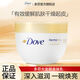 多芬 Dove多芬身體潤膚乳300ml大金碗成人保濕一碗煥亮護膚液滋潤補水 300ml多芬滋養煥亮身體乳1瓶
