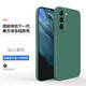 啟瑟  三星s21 FE手機殼三星s21 FE保護套全包鏡頭防摔直邊親膚硅膠殼個(gè)性男女款 【暗夜綠】+品牌貼膜