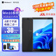 Geglovo【英特爾8英寸】windows平板電腦二合一 win10系統(tǒng)平板電腦 輕薄便攜掌上炒股辦公 8英寸8GB+128GB 官方標(biāo)配+藍(lán)牙鍵盤皮套
