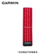 佳明（GARMIN）Forerunner255/265/965疾速紅尼龍替換表帶(22 mm)