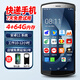 優(yōu)博訊（UROVO）DT50X手持數據終端 快遞工業(yè)手機韻達中通圓通極兔郵政倉儲盤(pán)點(diǎn)驛站出入庫巴把槍pda掃描專(zhuān)用 DT50X（安卓11+5.5英寸大屏+NFC）