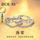 BOEAY海棠情侶戒指女款純銀對戒表白鐘久久求婚結婚戒指送女朋友送老婆 【免費刻字】海棠情侶對戒