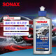 索納克斯（SONAX）汽車液體蠟上光養(yǎng)護去劃痕拋光蠟水晶蠟2號1-2年車齡使用