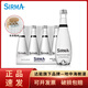 地中海榭漫土耳其進口水 飲用天然泉水弱堿泉水小分子水會所酒店招待 玻璃瓶 330ml*12瓶【不含氣玻璃瓶】