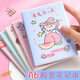 咔巴熊（Kabaxiong）口袋筆記本小本子卡通軟面抄隨身迷你膠套本可愛(ài)a6記事本筆記本少女心學(xué)生用加厚學(xué)生便攜隨手記 甜心女孩-4本裝（64張/本 每頁(yè)14行）