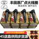 豐田4S直供原裝配件 點(diǎn)火線(xiàn)圈 高壓包 卡羅拉