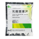 慶瑞 乳酸菌素片 0.4g*50片 黑龍江康麥斯藥業(yè)有限公司 1袋