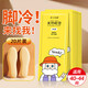 宅管家發(fā)熱鞋墊 男女自發(fā)熱暖足貼(40-44)10雙 秋冬加熱鞋墊暖足暖腳貼