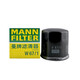曼牌（MANNFILTER）濾清器濾芯格保養(yǎng)專用 日產(chǎn)/英菲尼迪/啟辰車系 W67/1 機(jī)油濾 日產(chǎn)全系/東風(fēng)/鄭州