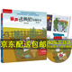 系列自選】麗聲北極星分級繪本第2級下共6冊 Are You Lost, Zob?左伯迷路了+生氣的火龍+呀，蜘蛛+鄉(xiāng)村比賽+世界讀書日+薩拉的藥 英語繪本小學生課外讀物閱讀啟蒙故事書 麗聲北極星分級繪