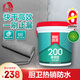雨虹防水200柔韌型防水涂料室內(nèi)衛(wèi)生間墻地通用補(bǔ)漏膠廚房陽(yáng)臺(tái)防水18kg 18kg