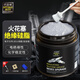 屹嘉臨絕緣潤(rùn)滑油硅脂汽車(chē)點(diǎn)火線圈火花塞專用高壓電纜接頭絕緣密封防水 優(yōu)藍(lán)德高端絕緣脂120克裝