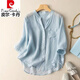 皮爾卡丹（pierre cardin）棉麻七分袖上衣女休閑短袖襯衫2025夏季新品大號高端亞麻苧麻T恤 淺藍色【胖mm女裝/小眾不撞款/收 2XL(建議140-160斤)