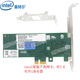 英特爾（Intel）千兆網(wǎng)卡EXPI9301CT臺式網(wǎng)卡PCI-E單口82574L原裝PRO1000CT EXPI9301CT