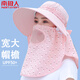 南極人遮陽(yáng)帽子女春夏季太陽(yáng)帽大檐面簾可拆卸涼帽防曬帽女士登山帽
