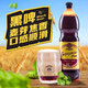 唯吉熊俄羅斯碧娃啤酒大白熊大桶黃啤純生russia烈性黑啤【俄羅斯國家館 黑啤+全麥芽+烈性 1.35L 3桶 默認
