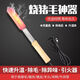 燒豬毛電烙鐵烙器電烙鐵神器通用型家用電烙鐵除毛炮烙燒肉 【一秒無毛-家禽用除毛神器】