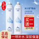 頤蓮（RELLET）玻尿酸補(bǔ)水噴霧補(bǔ)水保濕爽膚水便攜化妝水女夏季保濕520禮物 保濕噴霧【2瓶共600ml】