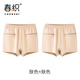 春織媽媽旅行防盜拉鏈保險褲女純棉安全打底褲口袋高腰防走光平角褲 膚色+膚色 XL