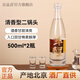 京品良二鍋頭清香型高粱酒42度500ml自飲半醒國(guó)潮版口糧酒 42度 500mL 2瓶