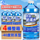 大格局汽車(chē)冬季玻璃水防凍強力去油膜車(chē)用雨刮水除蟲(chóng)膠四季通用 -40℃ 1.2L 4大瓶 防凍去污型