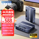 阿卡西斯HDMI視頻采集卡4K60Hz 高清游戲/直播/會議采集 適用Switch/PS/NS/Xbox手機/平板/電腦/相機錄制 風扇款【真4K60hz采集卡+標準HDMI線】 店長五星推薦版
