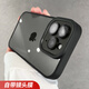 洛克島（LUOKEDAO）適用蘋果16promax手機(jī)殼新款全包鏡頭膜iPhone15promax外殼簡(jiǎn)約男女款透明殼 【黑色-自帶鏡頭膜】 iPhone 16 ProMax