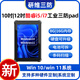 便迅拓酷睿I5I7手持式工業(yè)平板電腦|10吋I5-1235U|12吋I7-1255U三防加固平板電腦支持定制|工業(yè)生產(chǎn)用途 升級存儲|其他技術(shù)服務(wù)（不含整機） windows10系統