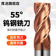 55度鎢鋼銑刀4刃硬質(zhì)合金鋼用直柄涂層加長(zhǎng)平底 四刃立銑刀加工中心cnc數(shù)控刀具 55度平刀 10*30*10*75