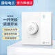 國際電工吊扇調(diào)速器旋鈕開關(guān)220v大功率電風(fēng)扇調(diào)速開關(guān)86型通用無極變速器 一開雙控帶風(fēng)扇調(diào)速開關(guān)【白色】