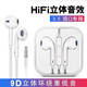 酷戀（KoorLian）適用于 OPPO A93耳機高音質(zhì)入耳式PEHM00降噪耳塞重低音耳麥有線吃雞K歌 OPPO A93耳機(圓頭)
