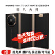 華為Mate XT 非凡大師【直降2000】2025熱銷新機上市 全新原裝正品 華為三折疊手機 華為旗艦機 商務機 16+1T玄黑 官方標配【贈九選三大禮包】